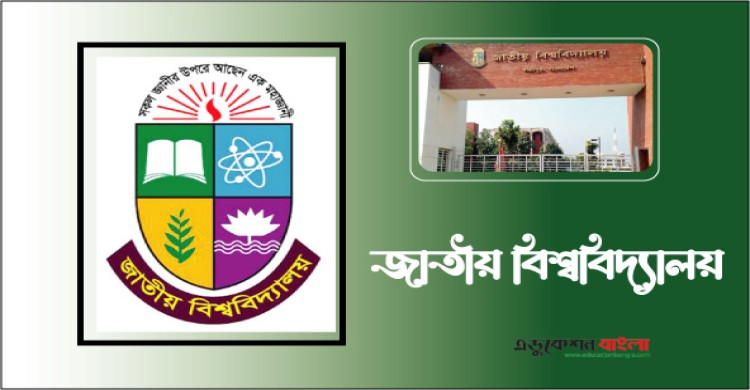 অবসরে গিয়েও বেসরকারি কলেজের অধ্যক্ষ আবারো যেভাবে অধ্যক্ষ থাকেন  class=