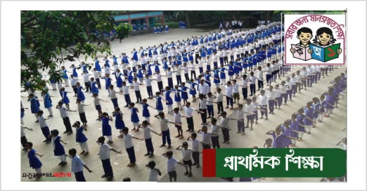 স্কুলগুলোতে  শুরু হচ্ছে ‘ক্ষুদে ডাক্তার কার্যক্রম 