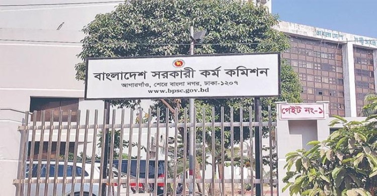 ঈদের পর হতে পারে ৪৬তম বিসিএস প্রিলিমিনারি