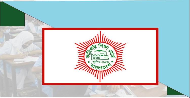 কারিগরি শিক্ষাপ্রতিষ্ঠানের ২৭২০ শিক্ষকের এমপিওভুক্তি কবে?