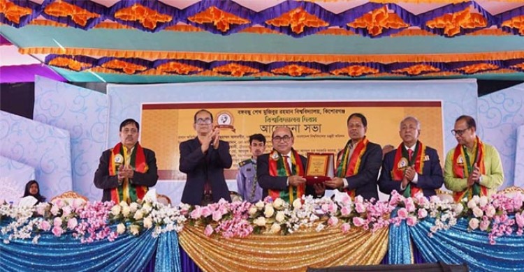 জাতীয় বাজেটের ৬ শতাংশ শিক্ষা খাতে বরাদ্দের দাবি ইউজিসির class=