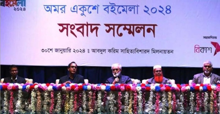 ১ ফেব্রুয়ারি বইমেলা উদ্বোধন করবেন প্রধানমন্ত্রী class=