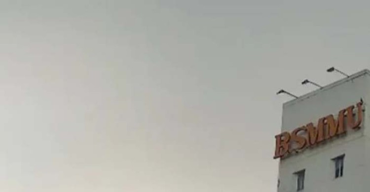 পরবর্তী নির্দেশনা না দেওয়া পর্যন্ত বিএসএমএমইউতে সভা সমাবেশ নিষিদ্ধ