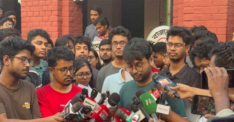 ছাত্ররাজনীতিমুক্ত ক্যাম্পাস চায় শিক্ষার্থীরা, বুয়েটে পরীক্ষা বর্জন