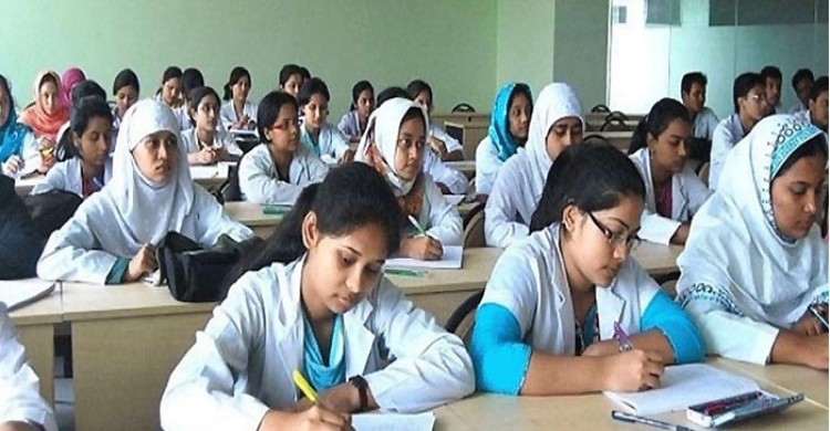 ডেন্টাল ভর্তি পরীক্ষা আগামীকাল