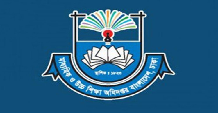 তীব্র গরমে মাধ্যমিক স্কুল-কলেজ মাদ্রাসা ও কারিগরি শিক্ষা প্রতিষ্ঠান বন্ধ class=