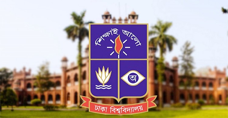 যে কারণে ঢাকা বিশ্ববিদ্যালয়ে ভর্তিতে নারীরা এগিয়ে class=