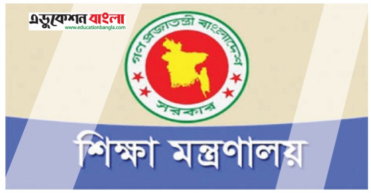 অবসরের পরও অধ্যক্ষ  এবং প্রধান শিক্ষক  থাকা যায় ? class=