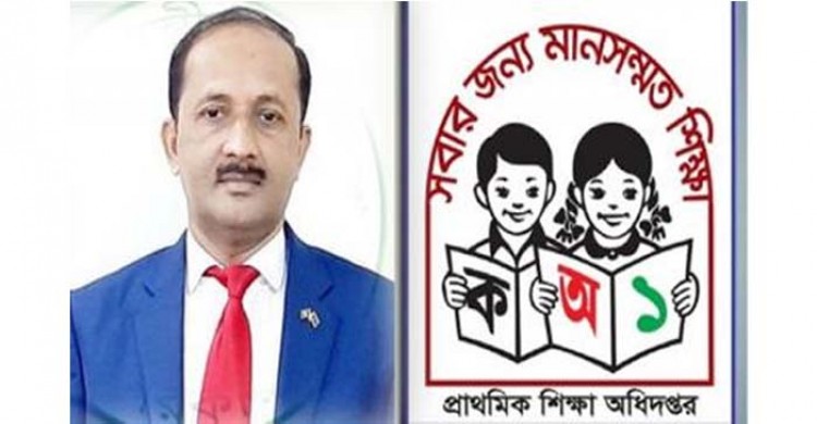 যে কারণে দুই প্রাইমারি শিক্ষকের সংযুক্তি বাতিল করতে পারেননি সচিব