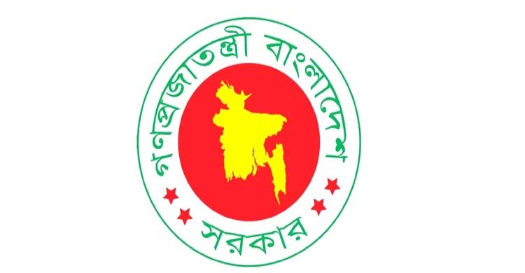 ৯ এপ্রিল ছুটির অনুমোদন হয়নি
