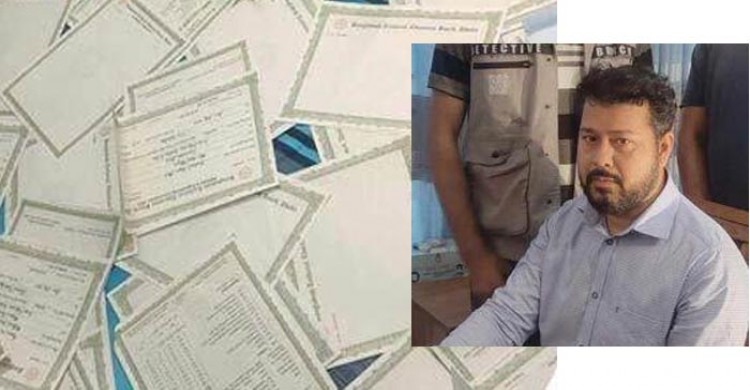 জাল সনদসহ গ্রেফতার সিস্টেম অ্যানালিস্ট শামসুজ্জামান বরখাস্ত