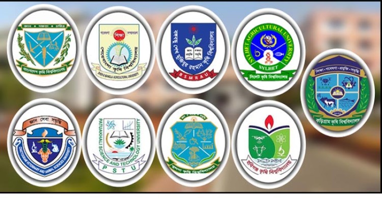 কৃষি গুচ্ছের ভর্তি পরীক্ষার কবে, জানা যাবে ২ এপ্রিল