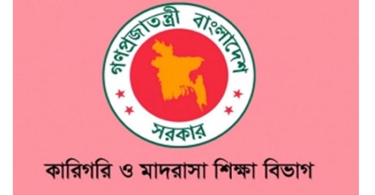 বিশেষ মঞ্জুরির টাকা পাবেন মাদরাসা ও কারিগরি শিক্ষক-শিক্ষার্থীরা class=