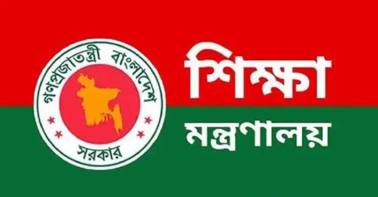 মাধ্যমিক ও উচ্চমাধ্যমিকে সভাপতিকে হতে হবে এইচএসসি পাস  class=