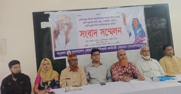 এমপিওভুক্ত শিক্ষক-কর্মচারিগণের দাবি শতভাগ উৎসব ভাতা class=