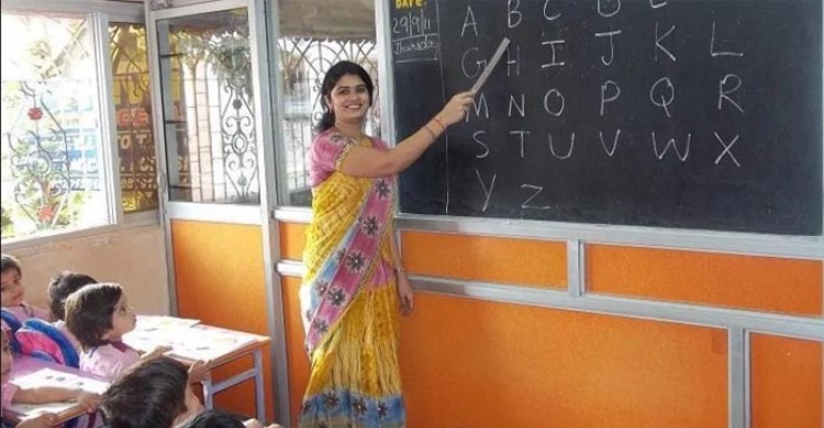 প্রাথমিকে শিক্ষক নিয়োগে তৃতীয় ধাপের পরীক্ষার ফল আজ class=