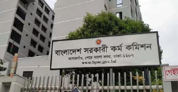 ৪৪তম বিসিএসের ৯ হাজার খাতা দেখছেন তৃতীয় পরীক্ষক