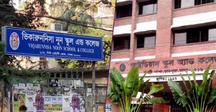 নতুন প্রবিধানমালায় যা থাকছে class=