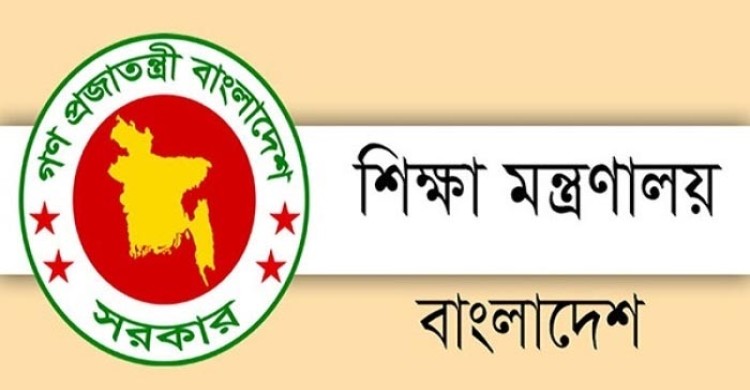 নতুন অধ্যক্ষ নিয়োগ ২৮ কলেজে  class=