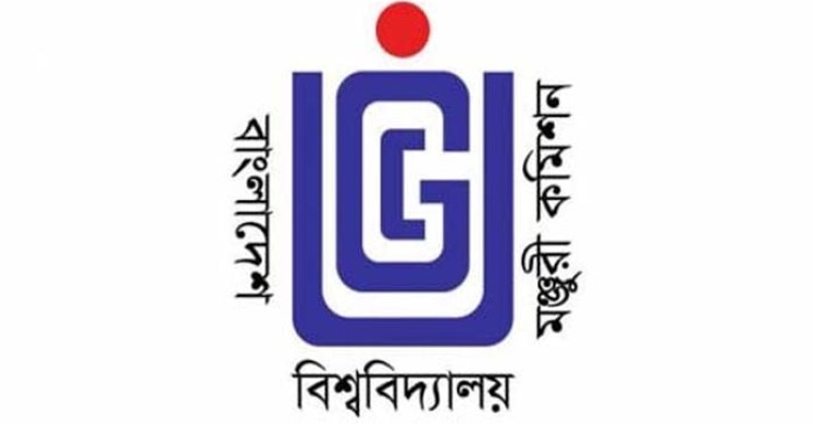 জাতীয় বিশ্ববিদ্যালয়ের মূল ক্যাম্পাসে অনার্স কোর্স বন্ধের নির্দেশ ইউজিসির class=