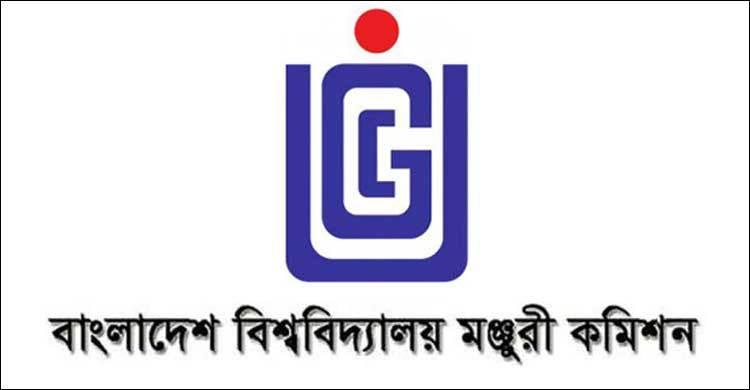 বিশ্ববিদ্যালয়ে ভর্তি পরীক্ষায় আসছে ‘একক ভর্তি পরীক্ষা’